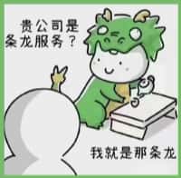 临高县国尊烟酒商行