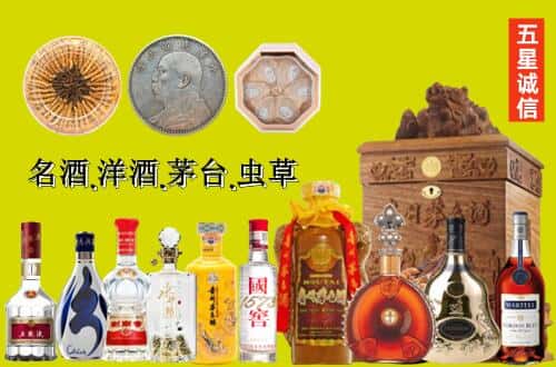 临高县国尊烟酒商行